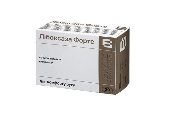 Либоксаза Форте капсулы по 300 мг №30 (10х3)