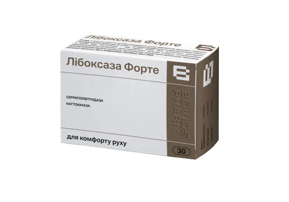 Лібоксаза Форте капсули по 300 мг №30 (10х3)