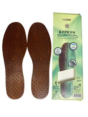 Устілки масажні Econika Буркун, 1 пара