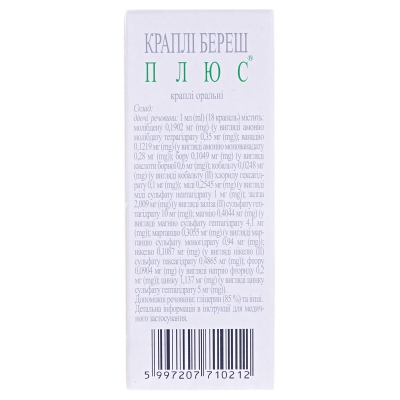 Береш плюс капли ор. по 30 мл во флак. с проб.-кап.
