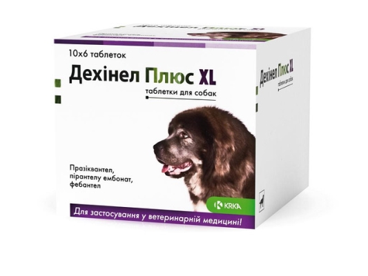 Дехинел плюс XL таблетки против глистов для собак крупных пород, 1 таблетка