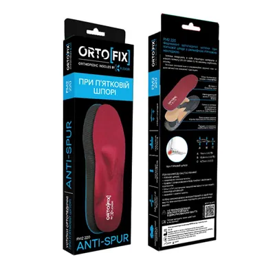 Устілки ортопедичні Ortofix Anti-Spur FM2 220 при п’ятковій шпорі, розмір 39-40