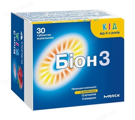 Бион 3 Кид таблетки жев. №30 во флак.
