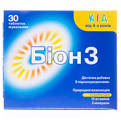 Бион 3 Кид таблетки жев. №30 во флак.