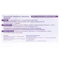 Дефібра супозиторії вагінальні/ректальні №10 (5х2)