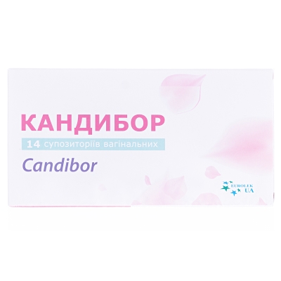 Кандибор суппозитории вагинальные №14