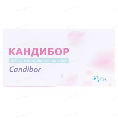 Кандібор супозиторії вагінальні №14
