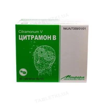 Цитрамон В таблетки №60 (6х10)