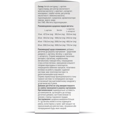 Ацетилин с подсластителем раствор по 100 мл во флак.