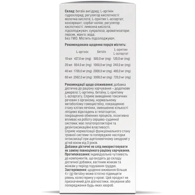 Ацетилін з підсолоджувачем розчин по 100 мл у флак.