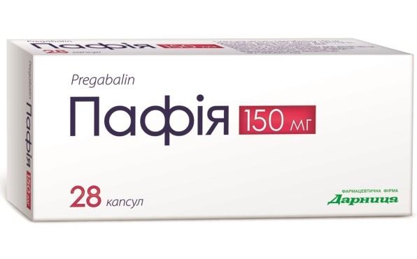 Пафия капсулы по 150 мг №28 (7х4)