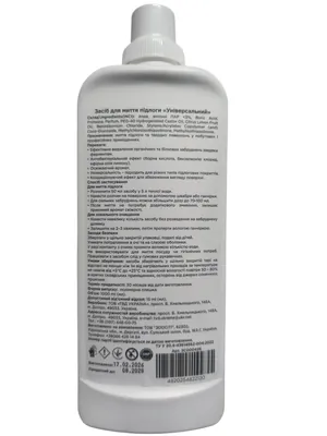 Засіб ModeS Vet Clean Універсальний для миття підлоги рідкий, 1 л