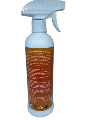 Засіб ModeS Vet Clean для видалення запахів і плям з ароматом апельсину та кориці, 500 мл