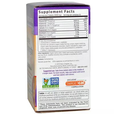 Комплекс для укрепления костей New Chapter Bone Strength Take Care, 30 таблеток