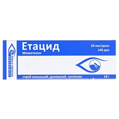 Этацид спрей наз., доз., сусп. 50 мкг/доза по 140 доз (18 г) во флак.