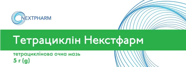 Тетрациклін Некстфарм мазь оч. 10 мг/г по 5 г у тубах
