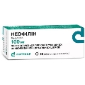 Неофиллин таблетки прол./д. по 100 мг №50 (10х5)