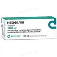 Неофілін таблетки прол./д. по 100 мг №50 (10х5)