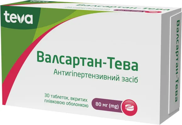 Валсартан-Тева таблетки, в/плів. обол. по 80 мг №30 (10х3)