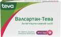 Валсартан-Тева таблетки, п/плен. обол. по 80 мг №30 (10х3)
