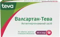 Валсартан-Тева таблетки, в/плів. обол. по 80 мг №30 (10х3)
