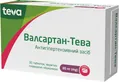 Валсартан-Тева таблетки, в/плів. обол. по 80 мг №30 (10х3)