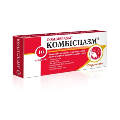 Комбіспазм таблетки №10