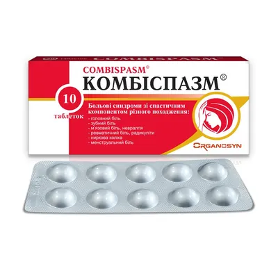 Комбіспазм таблетки №10