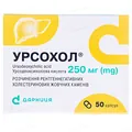 Урсохол капсули по 250 мг №50 (10х5)