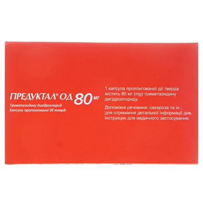 Предуктал ОД 80 мг капсули прол./д., тв. по 80 мг №90 (10х9)