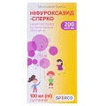 Ніфуроксазид-Сперко суспензія ор. 200 мг/5 мл по 100 мл у конт.