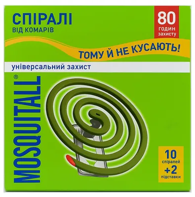 Спіралі від комарів Mosquitall Універсальний захист, 10 шт + 2 підставки