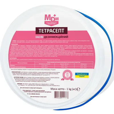 Тетрасепт засіб дезінфекційний універсальний, 1 кг