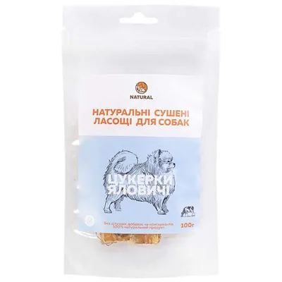 Ласощі для собак Natural Цукерки яловичі, 100 г