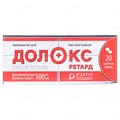 Долокс ретард таблетки, в/плів. обол., прол./д. по 100 мг №20 (10х2)