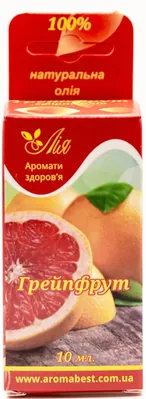 Олія ефірна Лія Грейпфрут, 10 мл