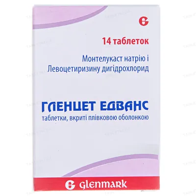 Гленцет едванс таблетки, в/плів. обол. №14 у конт.