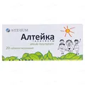 Алтейка Галичфарм таблетки жув. по 100 мг №20 (10х2)
