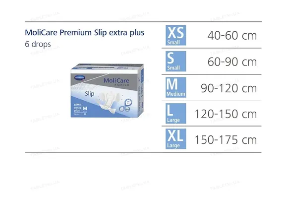Підгузки для дорослих при нетриманні MoliCare Premium Slip extra plus, розмір S, 10 шт