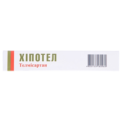 Хіпотел таблетки по 40 мг №28 (14х2)