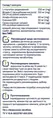 Оксівітал порошок по 3 г №14 у саше