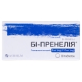 Би-пренелия таблетки по 8 мг/10 мг №30 (10х3)