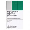 Беродуал Н аерозоль доз. по 200 доз (10 мл) у балон.