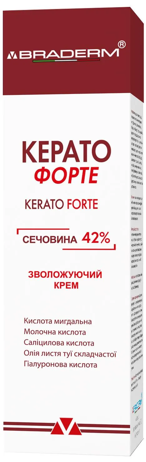 Крем Braderm Kerato Forte Керато Форте зволожуючий, 100 мл