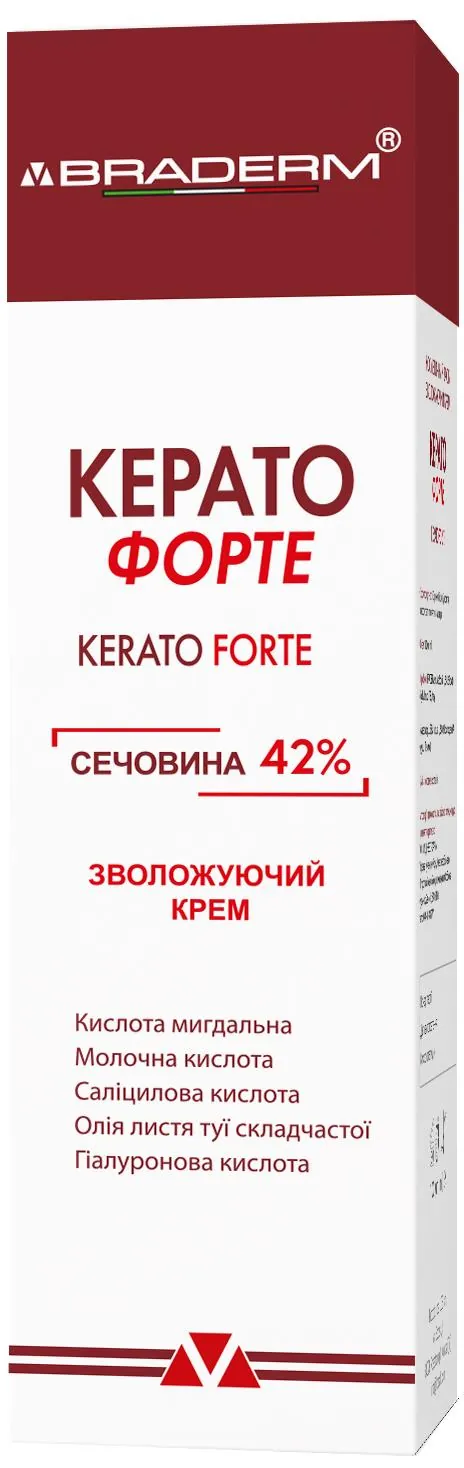 Крем Braderm Kerato Forte Керато Форте зволожуючий, 100 мл