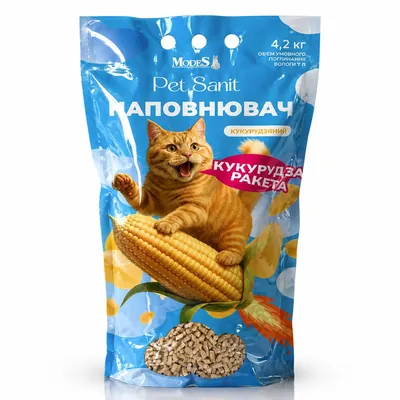 Наповнювач для котячого туалету ModeS PetSanit кукурудзяний, 4,2 кг, 7 л