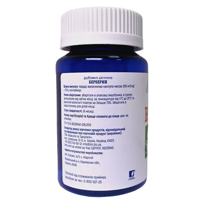 Берберин POWERFUL Berberine капсули по 100 мг №60 у бан.
