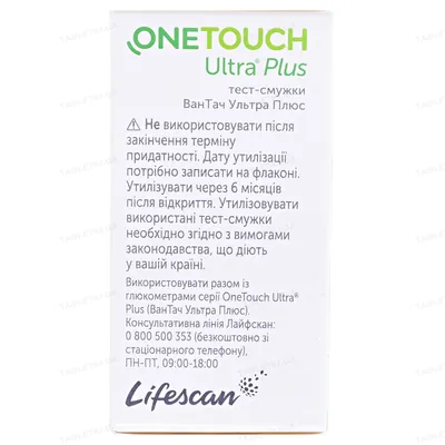 Тест-смужки One Touch Ultra Plus для глюкометра, 50 штук