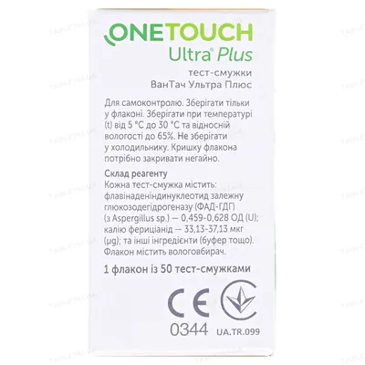 Тест-смужки One Touch Ultra Plus для глюкометра, 50 штук