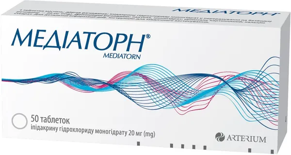 Медіаторн таблетки по 20 мг №50 (10х5)